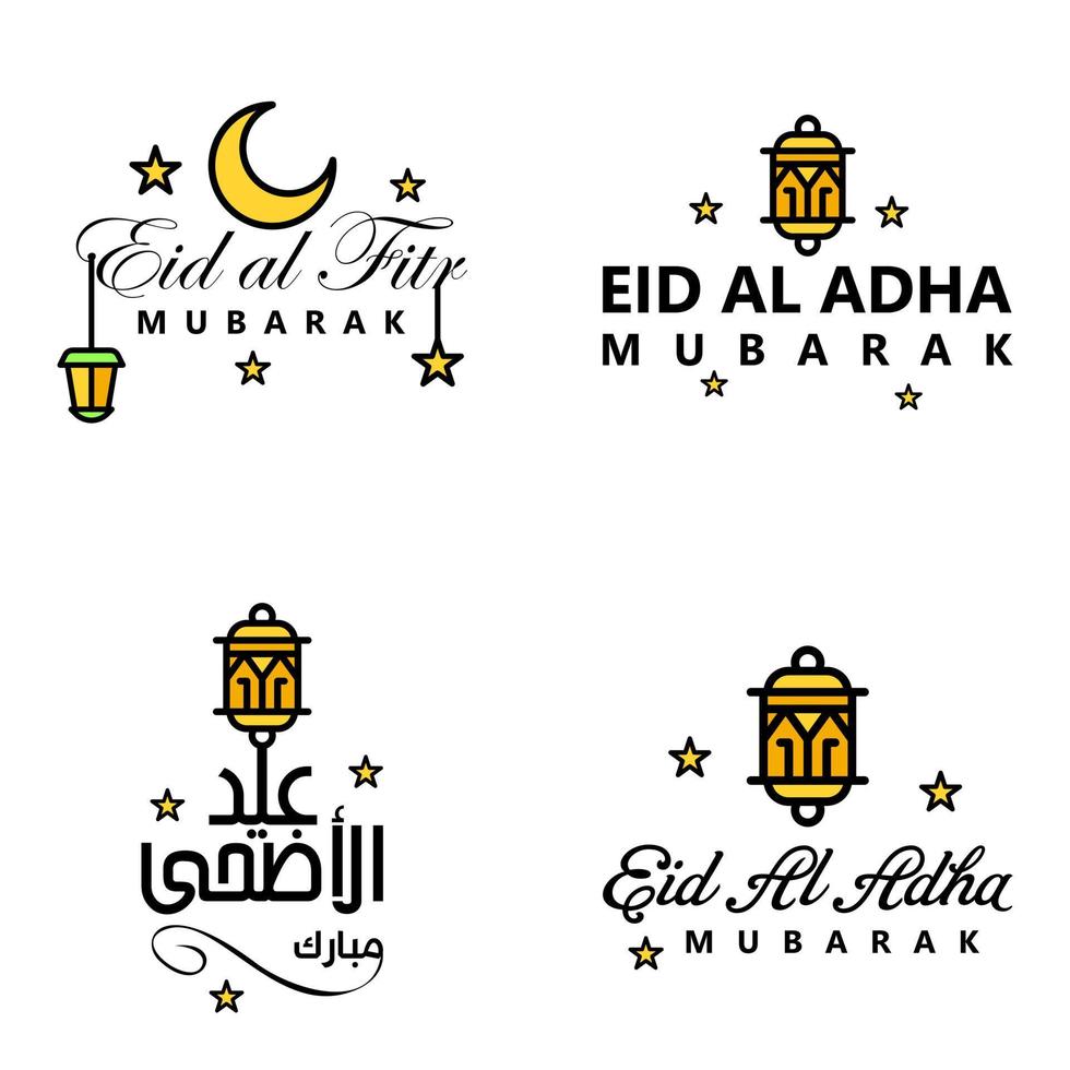 Wishing You Very Happy Eid Written Set Of 4 Arabic Decorative Calligraphy Useful For Greeting Card and Other Material vector