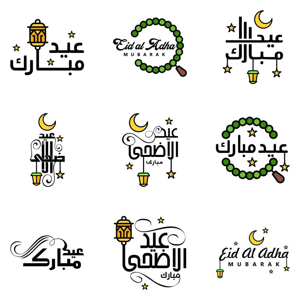 Eid Mubarak Calligraphy Pack Of 9 Greeting Messages Hanging Stars and Moon on Isolated White Background Religious Muslim Holiday vector