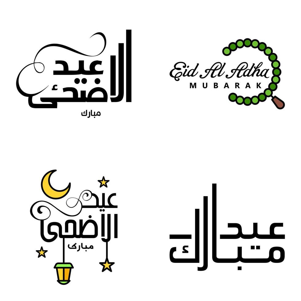 conjunto de 4 ilustraciones vectoriales de eid al fitr vacaciones tradicionales musulmanas eid mubarak diseño tipográfico utilizable como fondo o tarjetas de felicitación vector