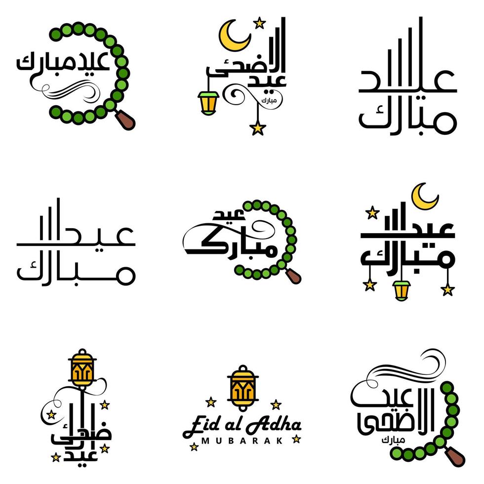 9 Best Vectors Happy Eid in Arabic Calligraphy Style Especially For Eid Celebrations and Greeting People