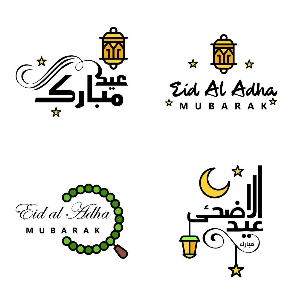 Eid Mubarak Ramadan Mubarak Background Pack of 4 Greeting Text Design with Moon Gold Lantern on White Background vector
