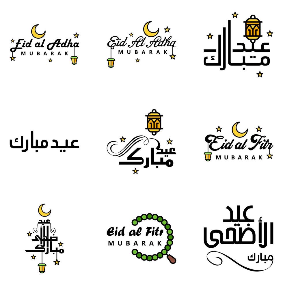 Eid Mubarak Handwritten Lettering Vector Pack of 9 Calligraphy with Stars Isolated On White Background for Your Design