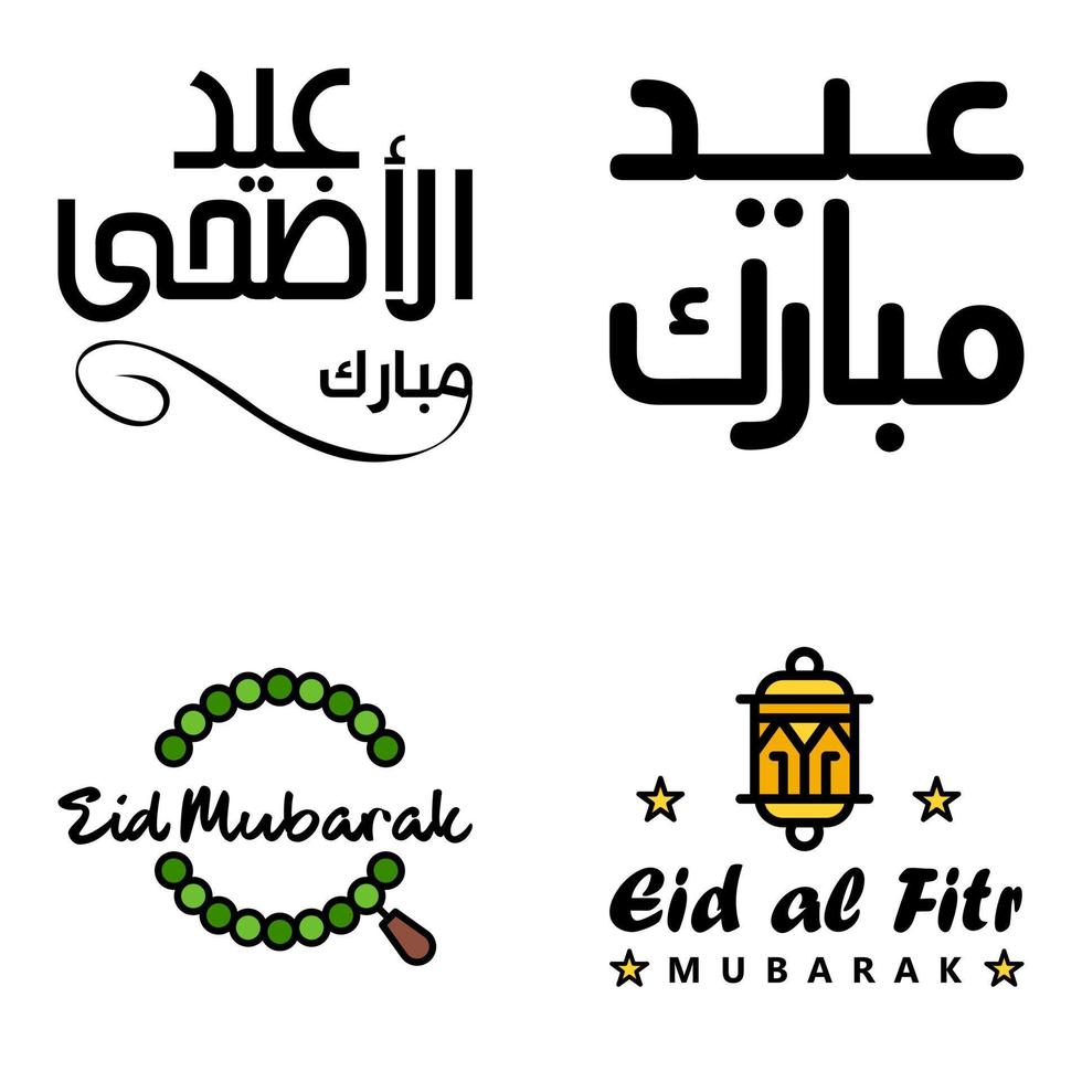 Happy Eid Mubarak Vector Design Illustration of 4 Hand Written Decorative Messages on White background
