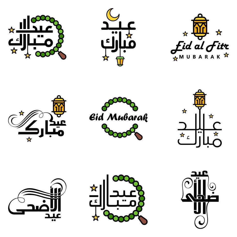 paquete moderno de 9 eidkum mubarak árabe tradicional tipografía kufic cuadrada moderna texto de saludo decorado con estrellas y luna vector