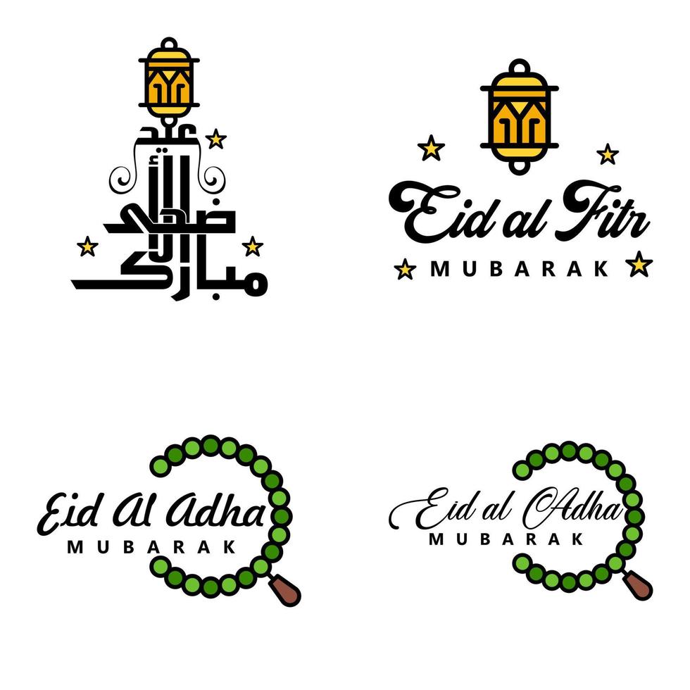 Pack Of 4 Decorative Font Art Design Eid Mubarak with Modern Calligraphy Colorful Moon Stars Lantern Ornaments Surly vector