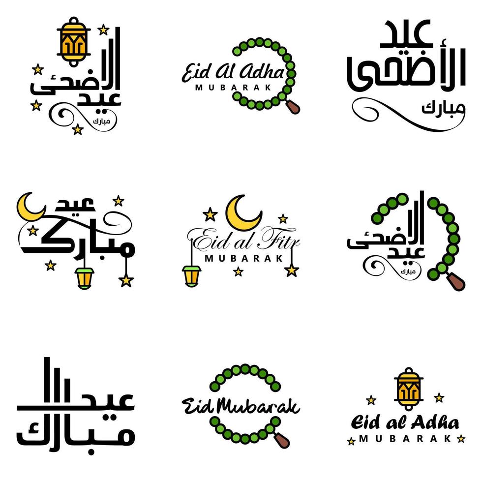 9 saludos modernos de eid fitr escritos en texto decorativo de caligrafía árabe para tarjetas de felicitación y deseando el feliz eid en esta ocasión religiosa vector