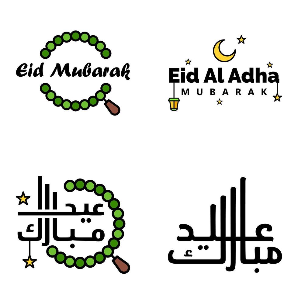 Eid Mubarak Ramadan Mubarak Background Pack of 4 Greeting Text Design with Moon Gold Lantern on White Background vector