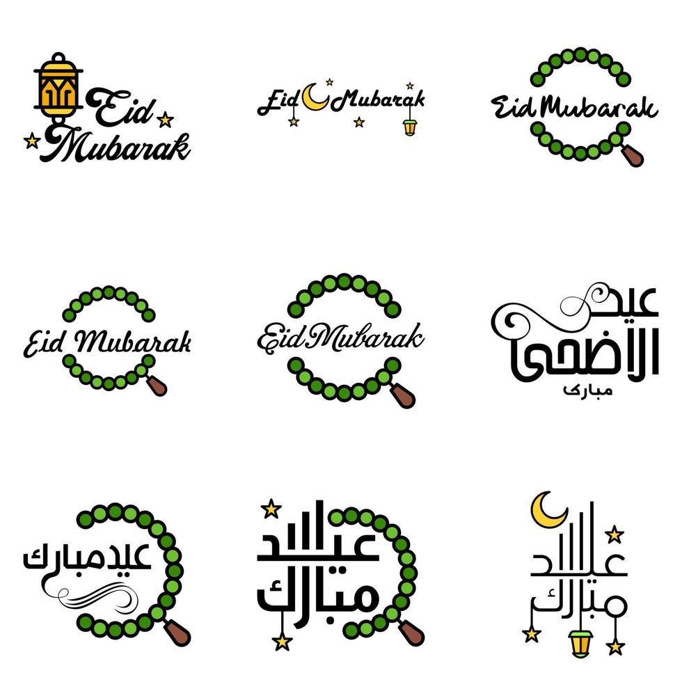 Happy Eid Mubarak Hand Letter Typography Greeting Swirly Brush Typeface Pack Of 9 Greetings with Shining Stars and Moon vector