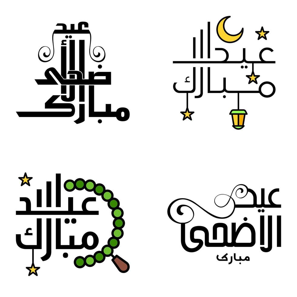 eid mubarak ramadan mubarak fondo paquete de 4 diseño de texto de saludo con linterna de luna dorada sobre fondo blanco vector