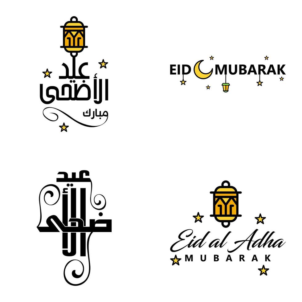 Happy Eid Mubarak Selamat Hari Raya Idul Fitri Eid Alfitr Vector Pack of 4 Illustration Best for Greeting Cards Poster and Banners