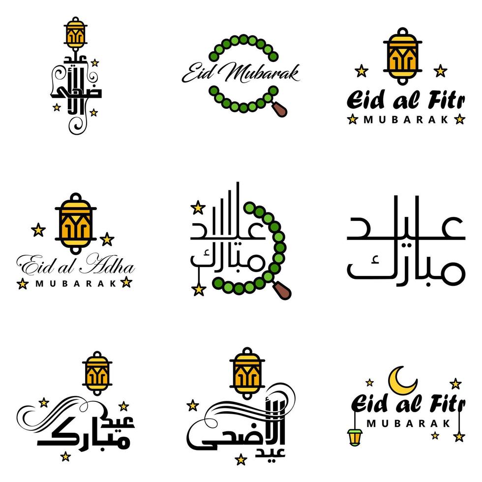 Eid Mubarak Handwritten Lettering Vector Pack of 9 Calligraphy with Stars Isolated On White Background for Your Design