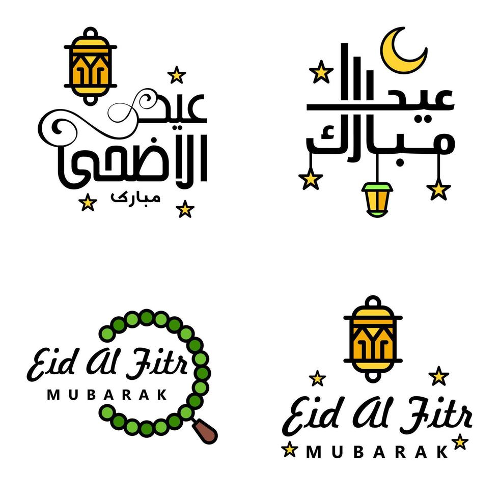 Modern Arabic Calligraphy Text of Eid Mubarak Pack of 4 for the Celebration of Muslim Community Festival Eid Al Adha and Eid Al Fitr vector