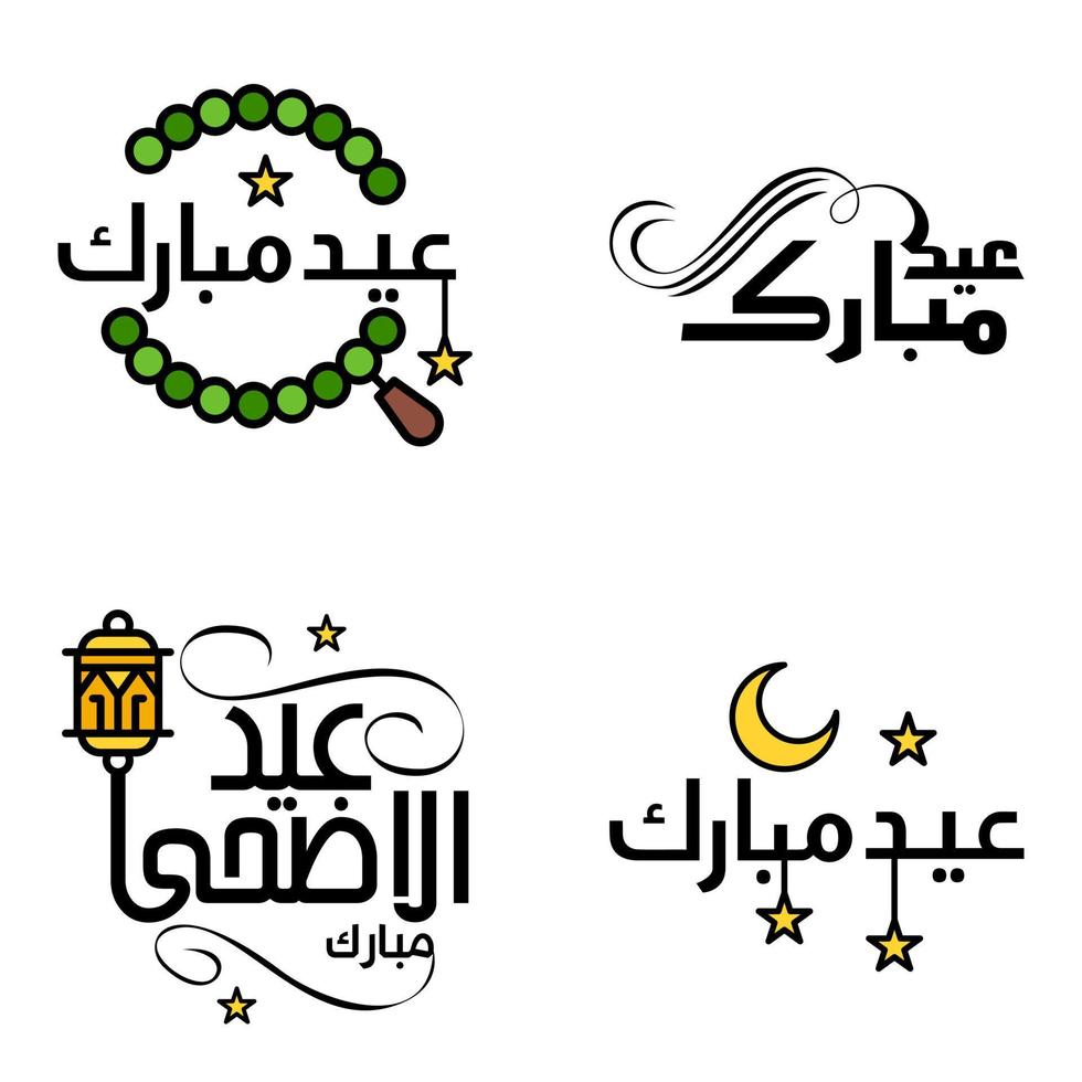 Happy Eid Mubarak Selamat Hari Raya Idul Fitri Eid Alfitr Vector Pack of 4 Illustration Best for Greeting Cards Poster and Banners