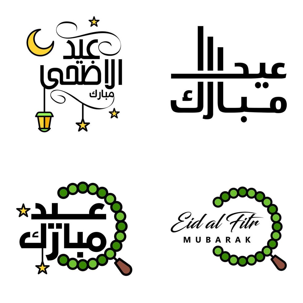 4 saludos modernos de eid fitr escritos en texto decorativo de caligrafía árabe para tarjetas de felicitación y deseando el feliz eid en esta ocasión religiosa vector