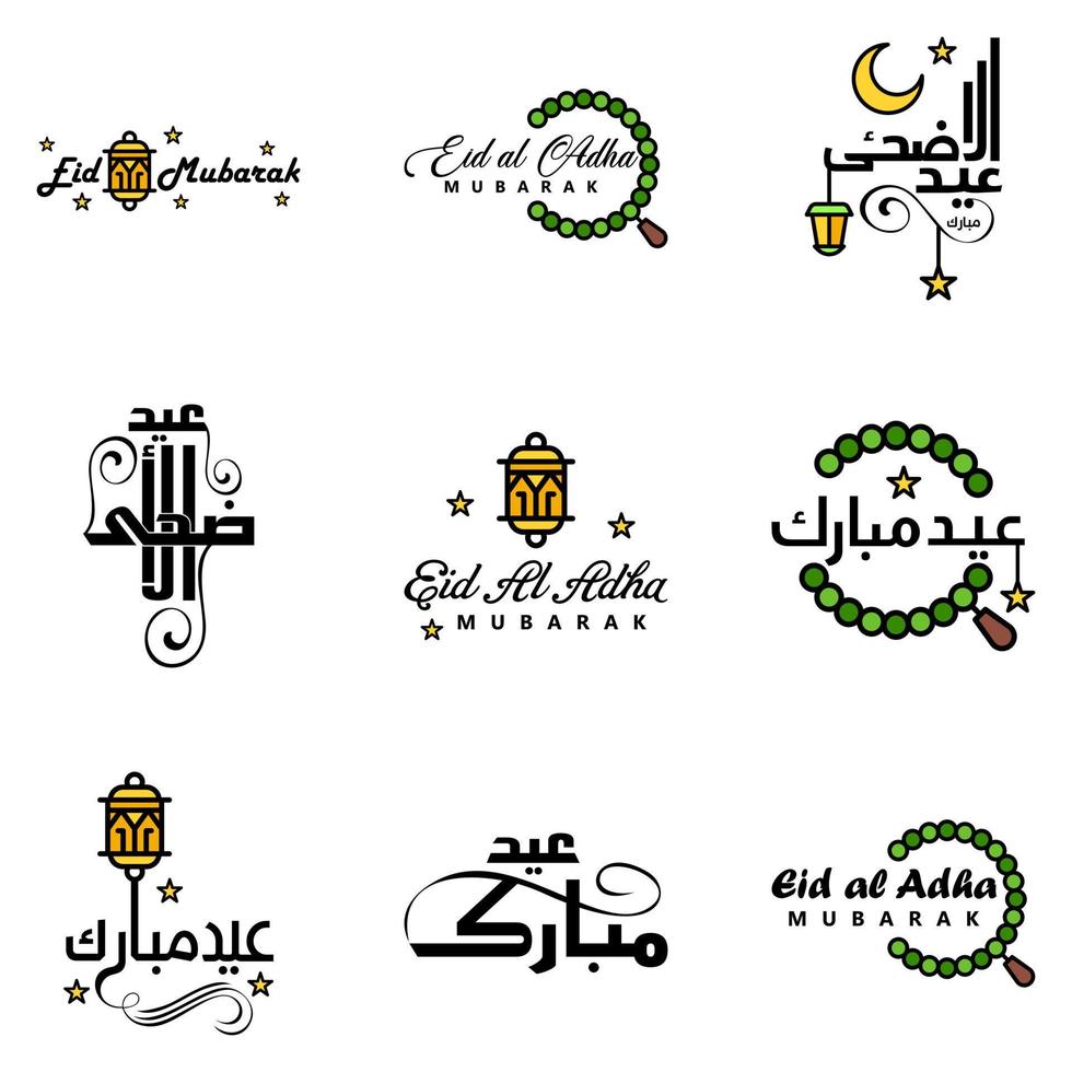 Eid Mubarak Pack Of 9 Islamic Designs With Arabic Calligraphy And Ornament Isolated On White Background Eid Mubarak of Arabic Calligraphy vector