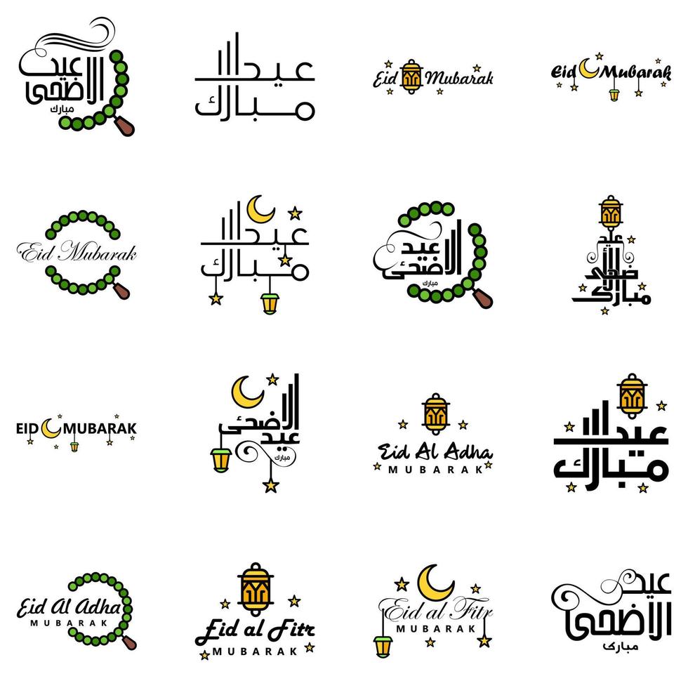 tarjeta de felicitación vectorial para el diseño de eid mubarak lámparas colgantes media luna amarilla tipografía de pincel giratorio paquete de 16 textos de eid mubarak en árabe sobre fondo blanco vector