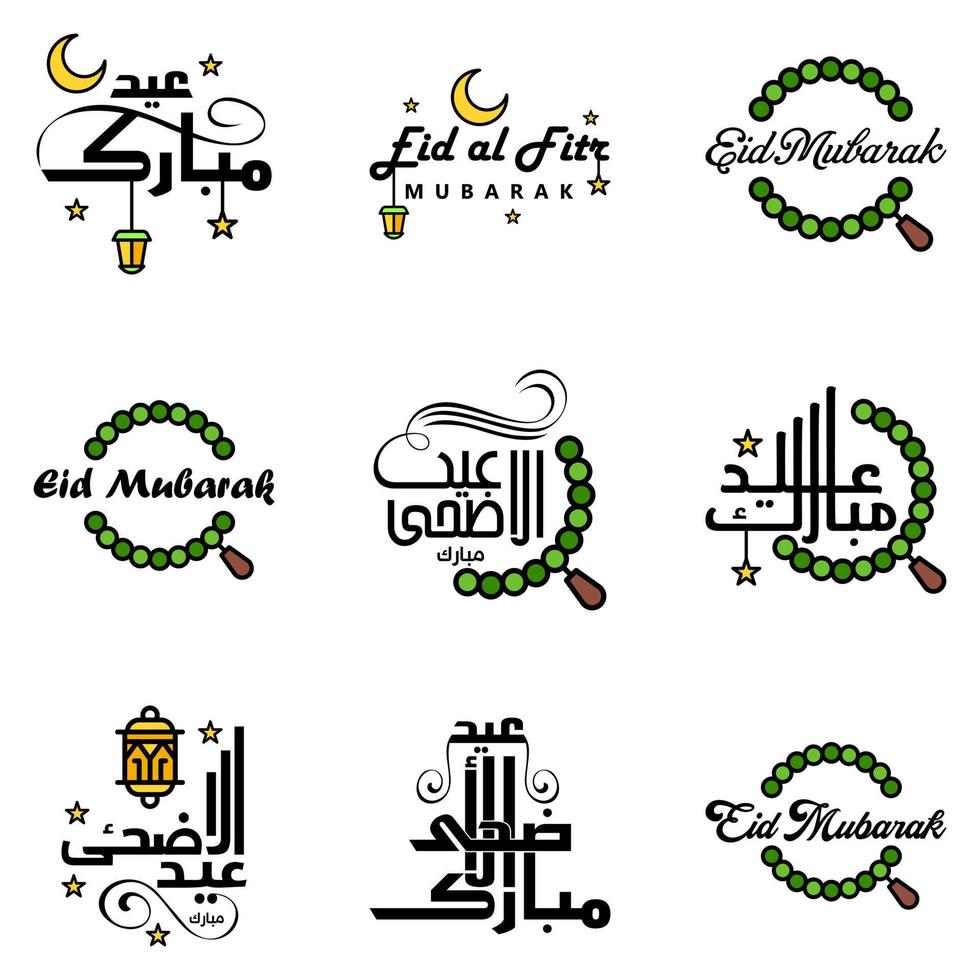 Eid Mubarak Handwritten Lettering Vector Pack of 9 Calligraphy with Stars Isolated On White Background for Your Design