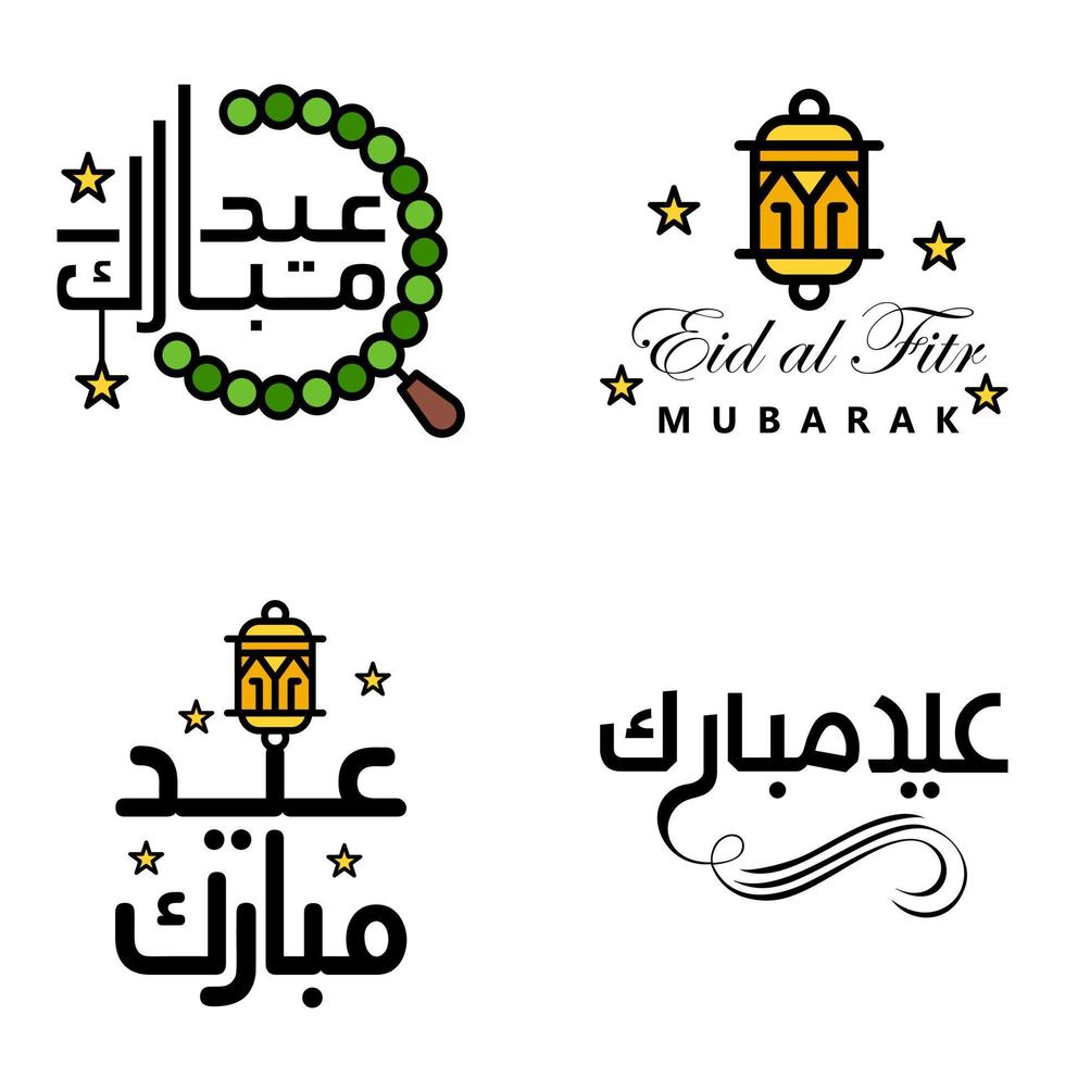 Vector Greeting Card for Eid Mubarak Design Hanging Lamps Yellow Crescent Swirly Brush Typeface Pack of 4 Eid Mubarak Texts in Arabic on White Background