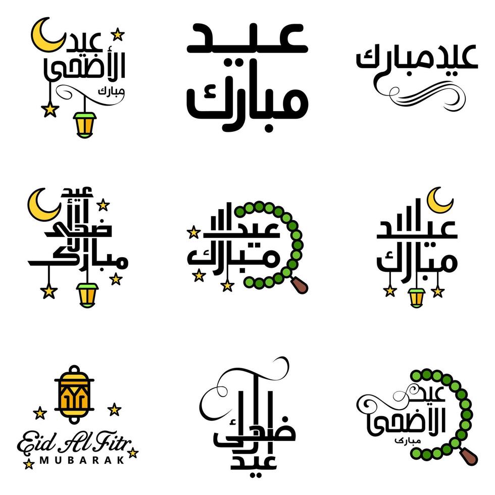 Happy Eid Mubarak Vector Design Illustration of 9 Hand Written Decorative Messages on White background