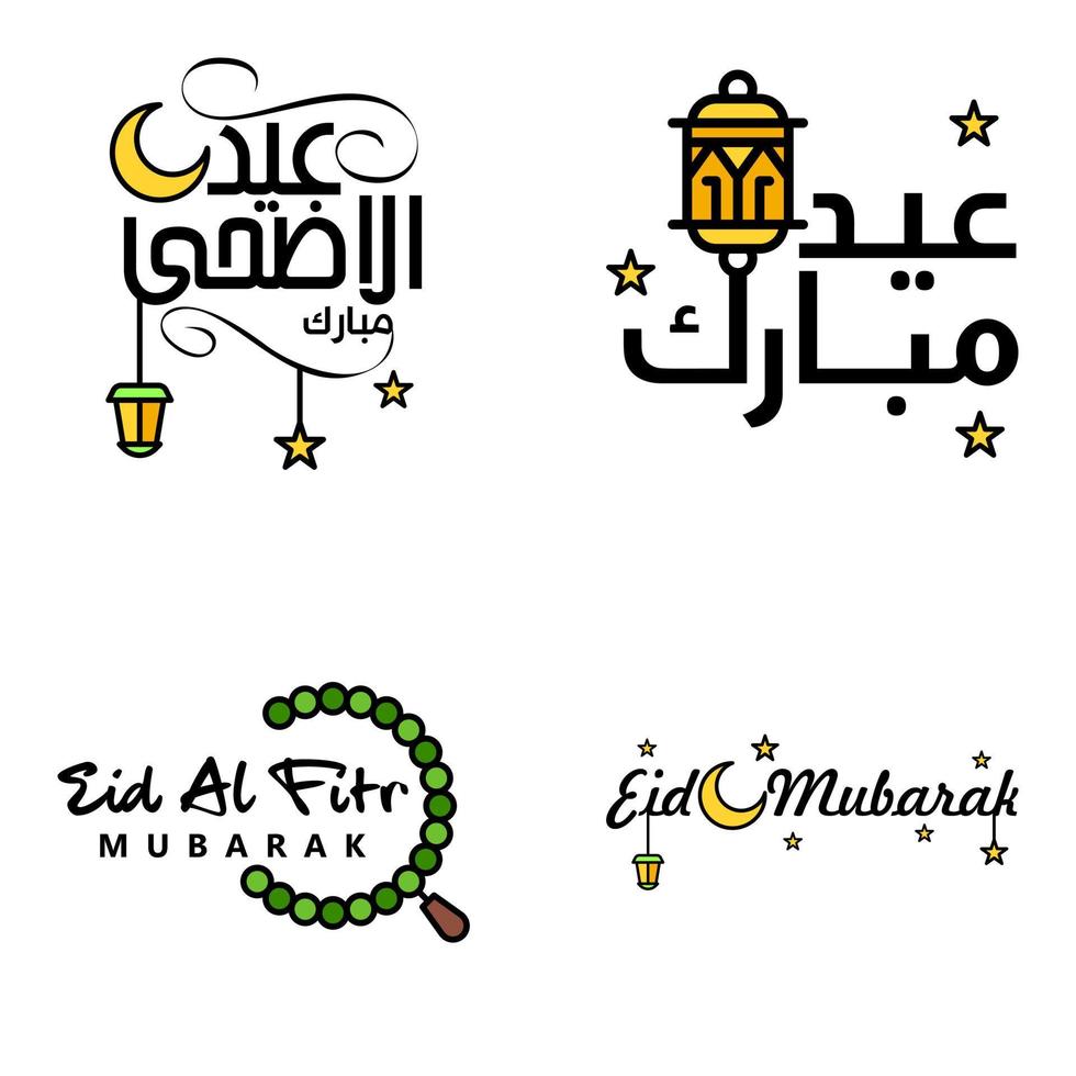 feliz eid mubarak ilustración de diseño vectorial de 4 mensajes decorativos escritos a mano sobre fondo blanco vector