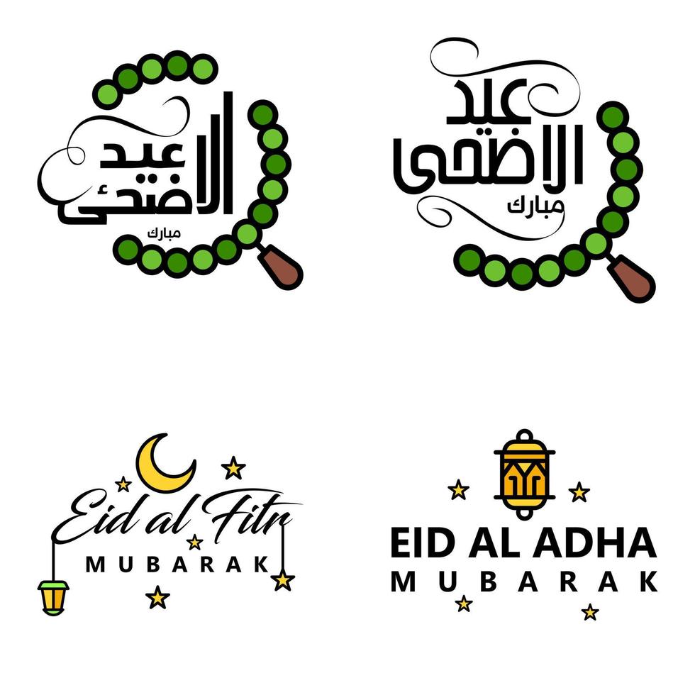 Pack Of 4 Decorative Font Art Design Eid Mubarak with Modern Calligraphy Colorful Moon Stars Lantern Ornaments Surly vector