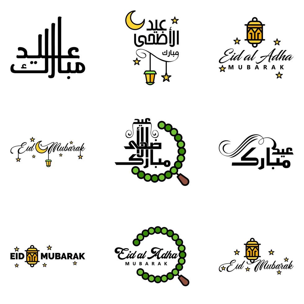 hermosa colección de 9 escritos de caligrafía árabe utilizados en tarjetas de felicitaciones con motivo de festividades islámicas como festividades religiosas eid mubarak happy eid vector