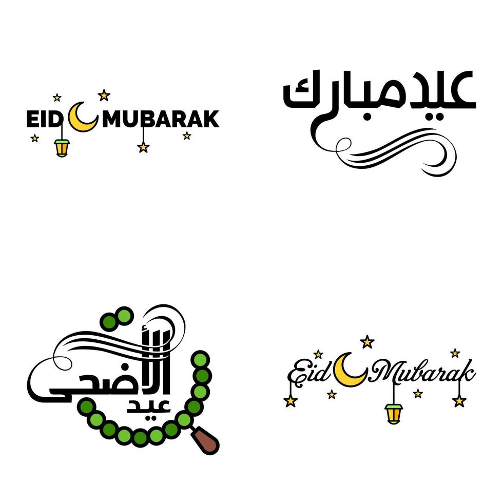 Set of 4 Vectors Eid Mubarak Happy Eid for You In Arabic Calligraphy Style Curly Script with Stars Lamp moon