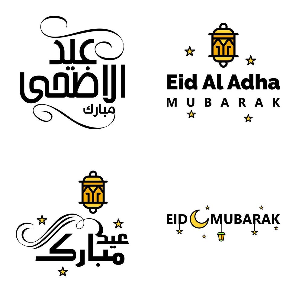 Modern Pack of 4 Eidkum Mubarak Traditional Arabic Modern Square Kufic Typography Greeting Text Decorated With Stars and Moon vector