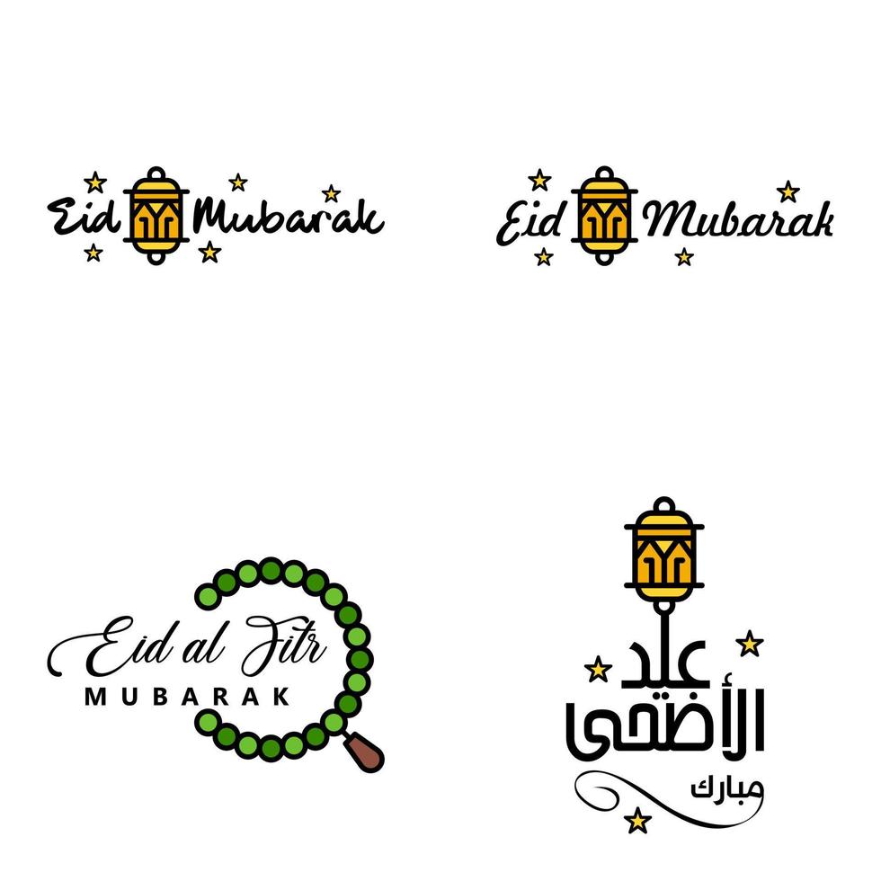 tarjeta de felicitación vectorial para el diseño de eid mubarak lámparas colgantes media luna amarilla tipografía de pincel giratorio paquete de 4 textos de eid mubarak en árabe sobre fondo blanco vector