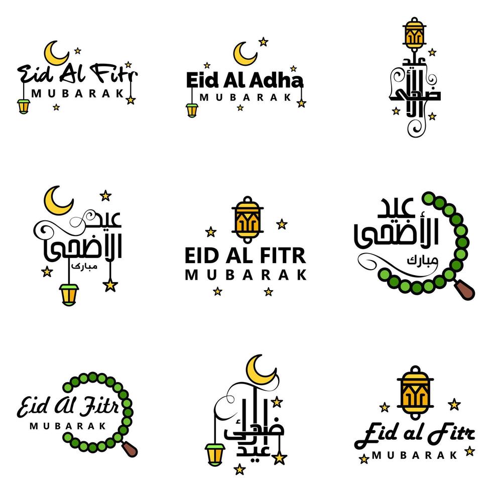 Eid Mubarak Ramadan Mubarak Background Pack of 9 Greeting Text Design with Moon Gold Lantern on White Background vector