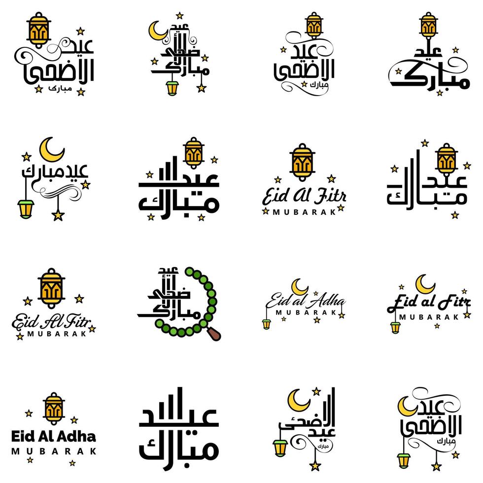 paquete eid mubarak de 16 diseños islámicos con caligrafía árabe y adorno aislado sobre fondo blanco eid mubarak de caligrafía árabe vector