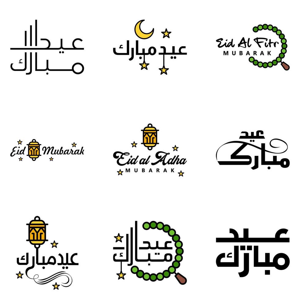 feliz eid mubarak ilustración de diseño vectorial de 9 mensajes decorativos escritos a mano sobre fondo blanco vector