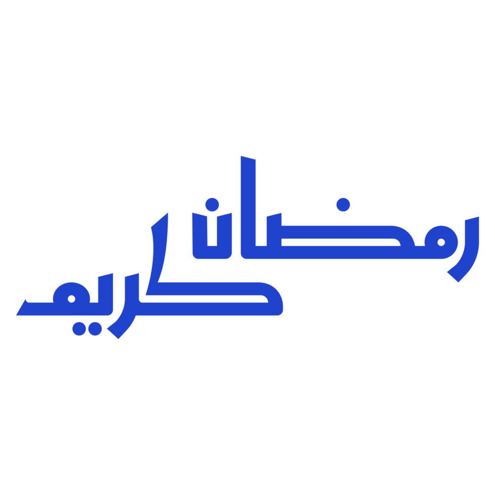 Ramadan Arabic Calligraphy Style on Transparent Background png