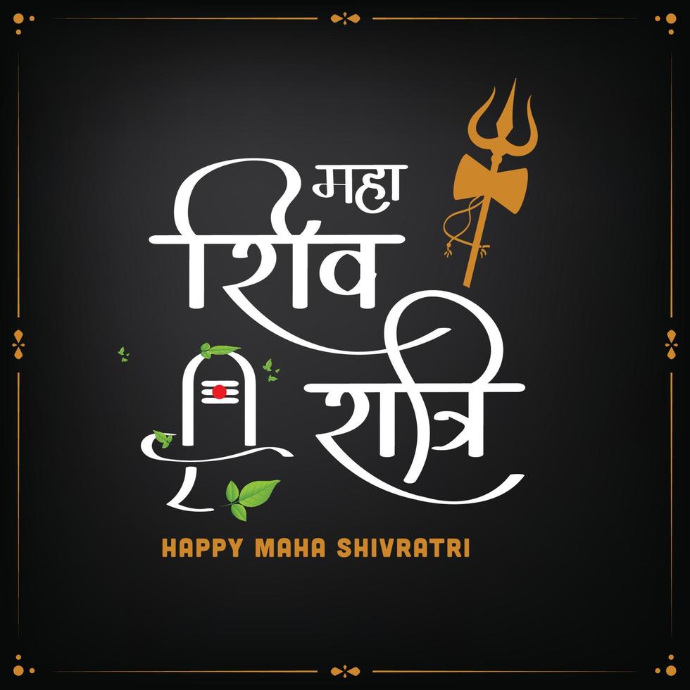 ilustración vectorial de maha shivratri escrita en idioma hindi regional con shivling decorado vector