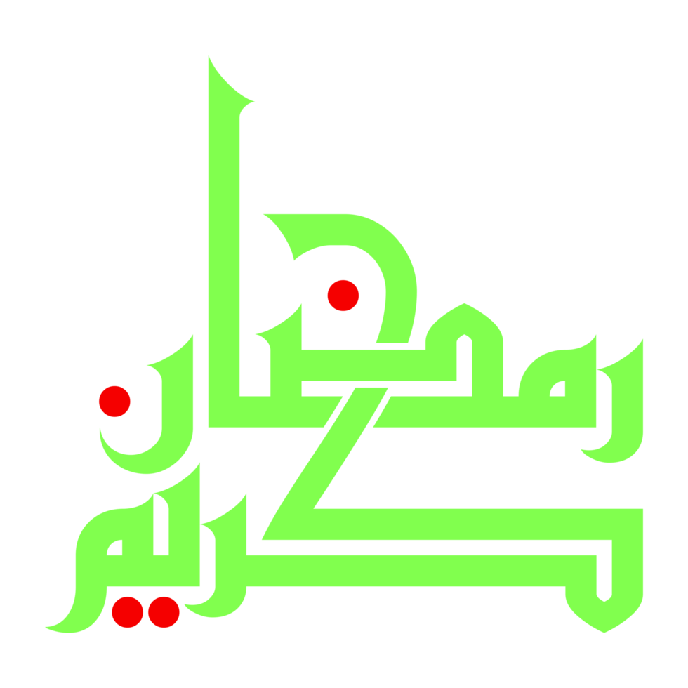 Ramadan Arabic Calligraphy Style on Transparent Background png