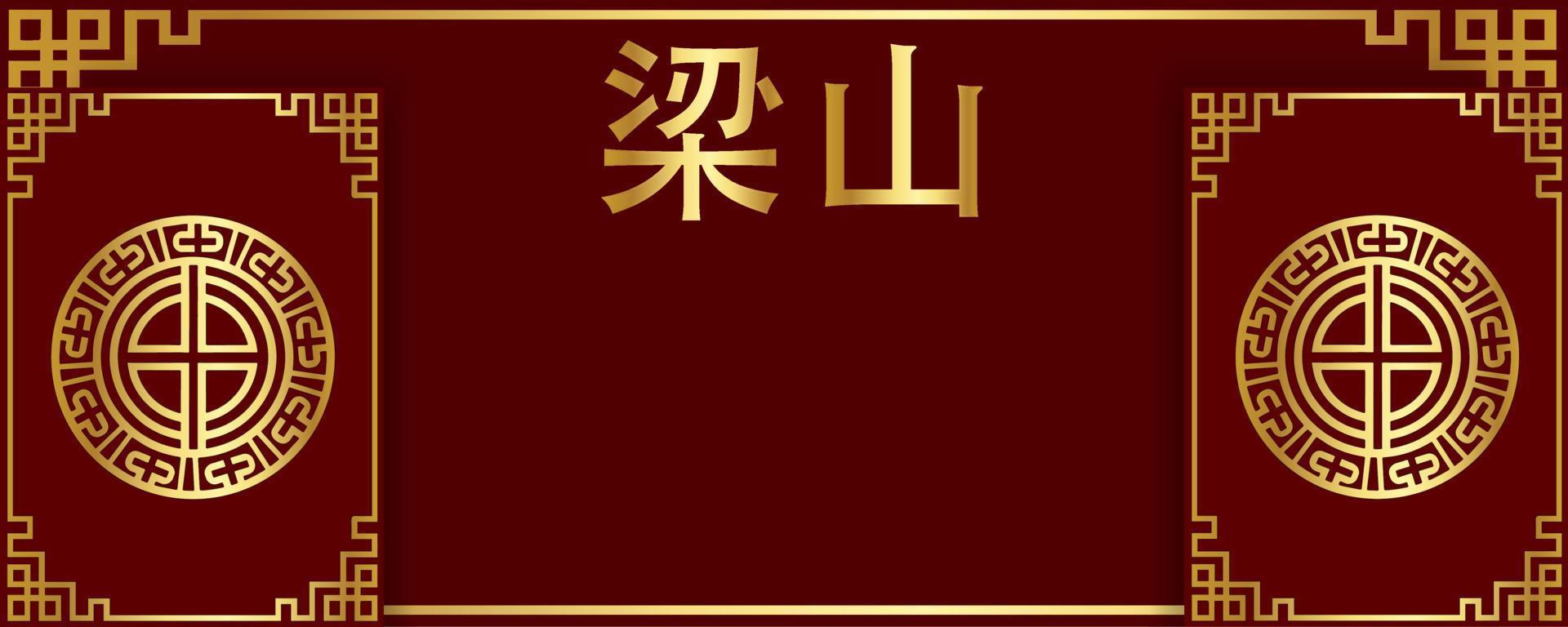 chinese new year background illustration vector