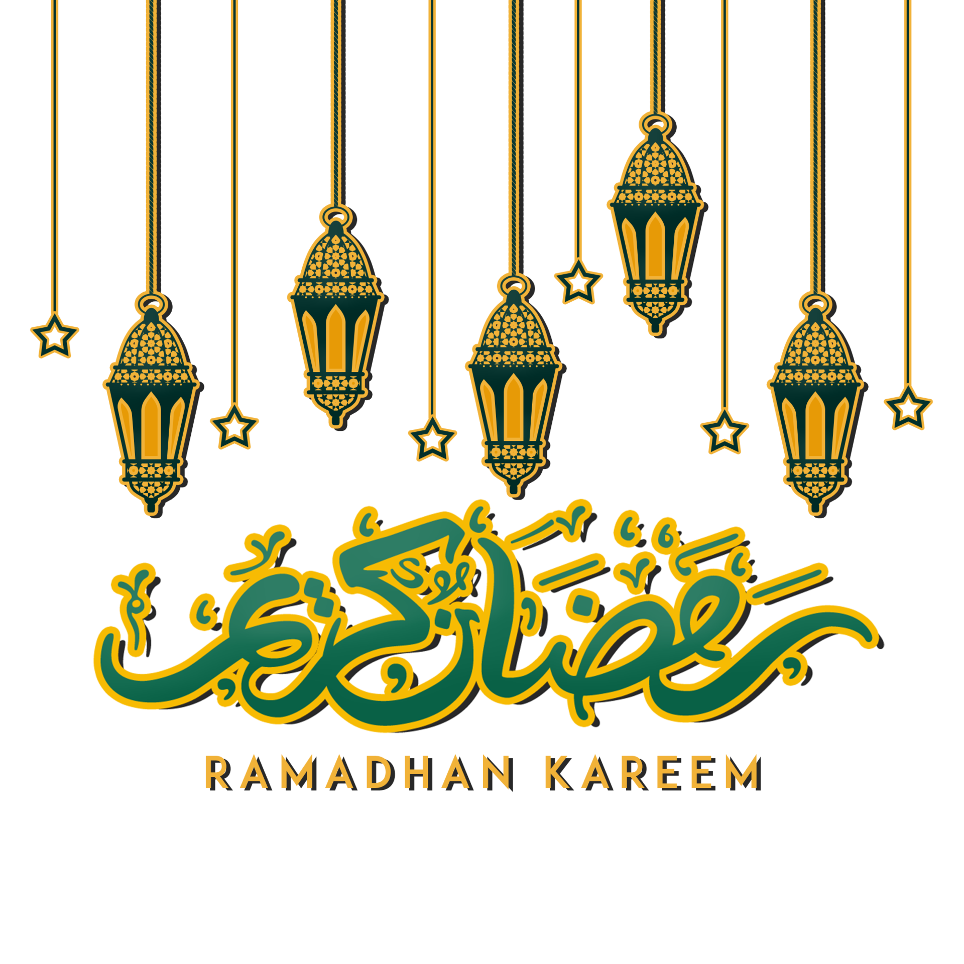 mag je ramadan kareem zeggen