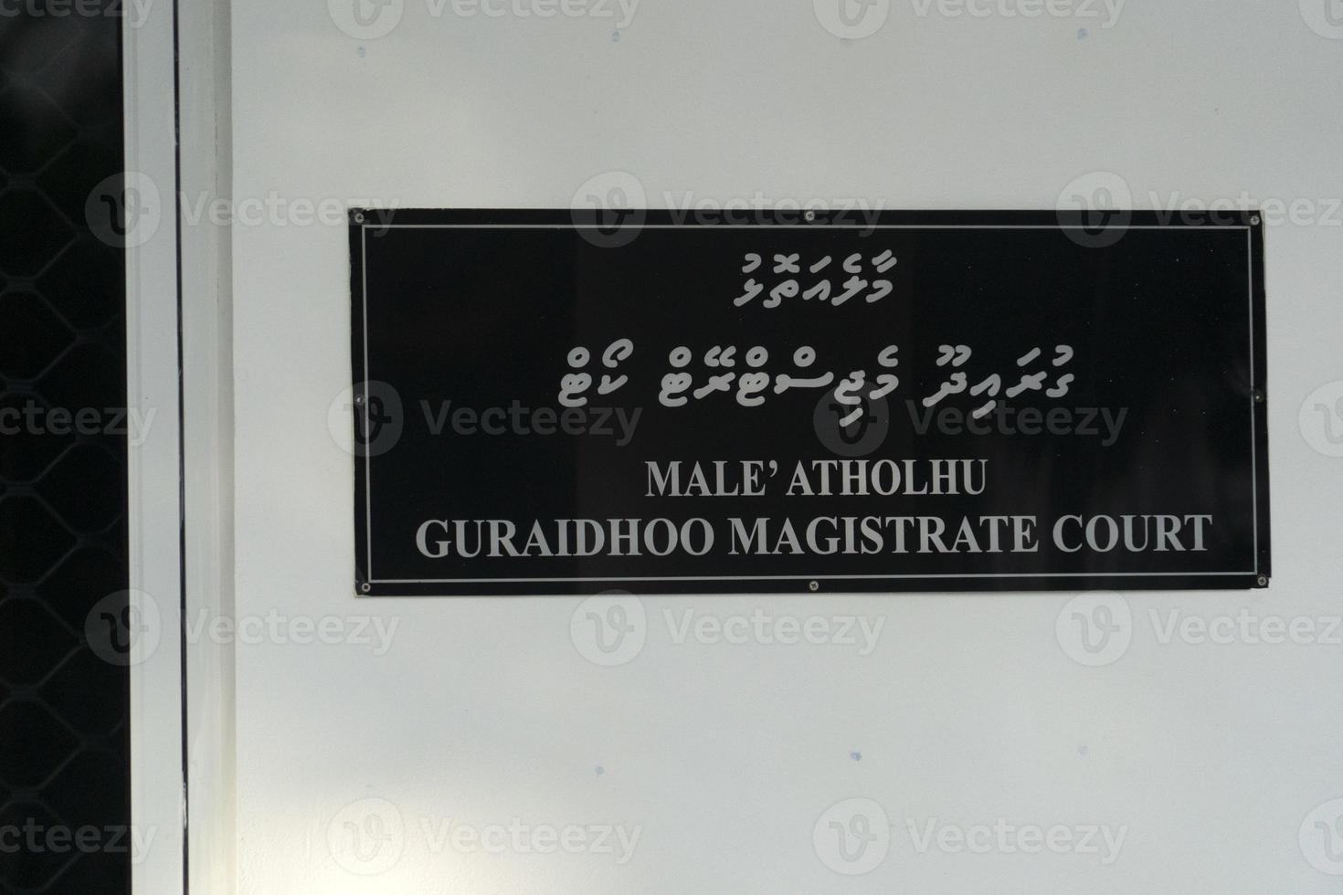 Guraidhoo Maldives Male Atoll justice hall photo