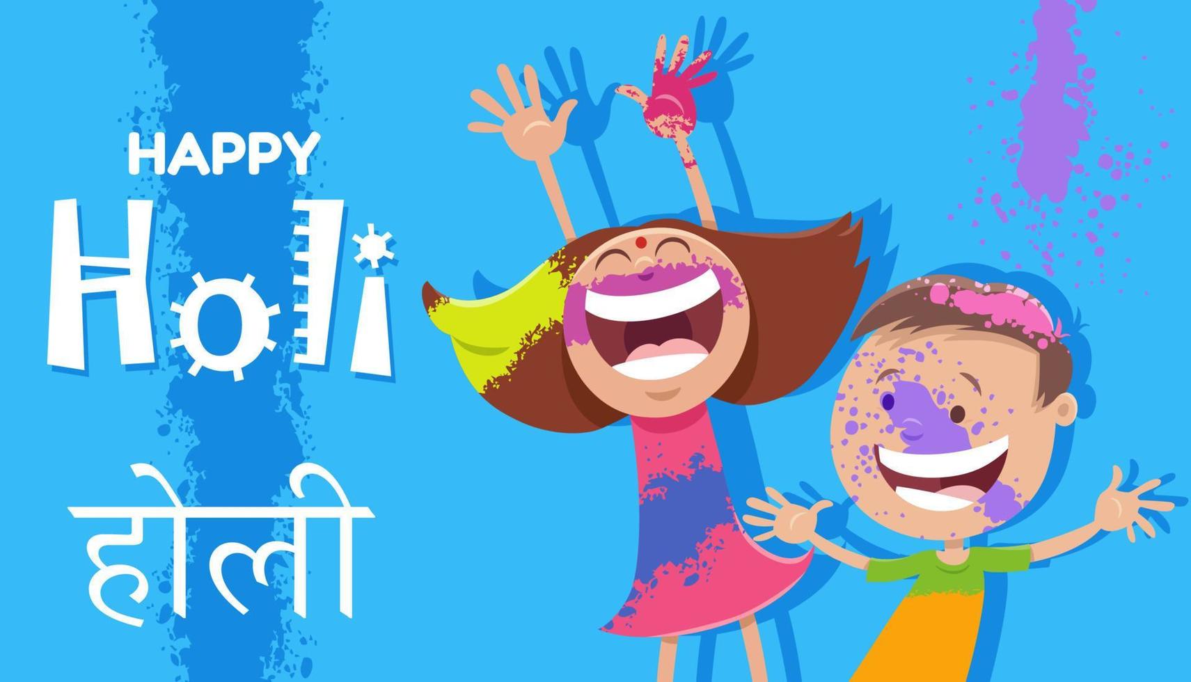 Hindu Holi festival design with comic people characters vector