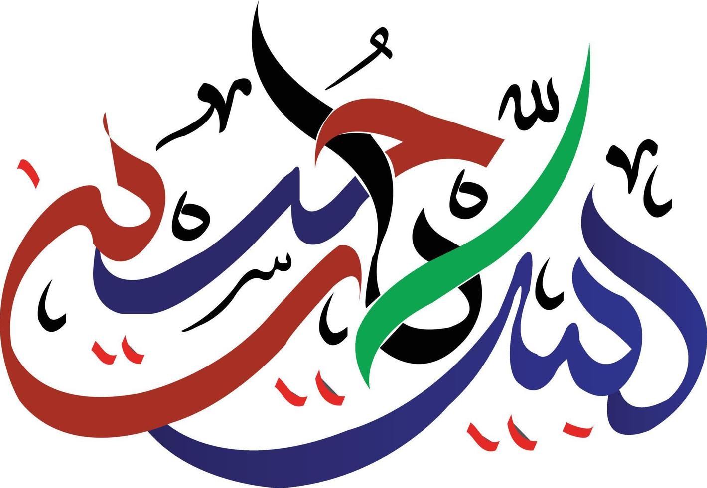 labaik ya hussain, caligrafía urdu de muharram ul haram árabe ashra e amp turco indio irani y estilo iraquícaligrafía urdu de muharram ul haram, muharram ul haram muharram ul vector