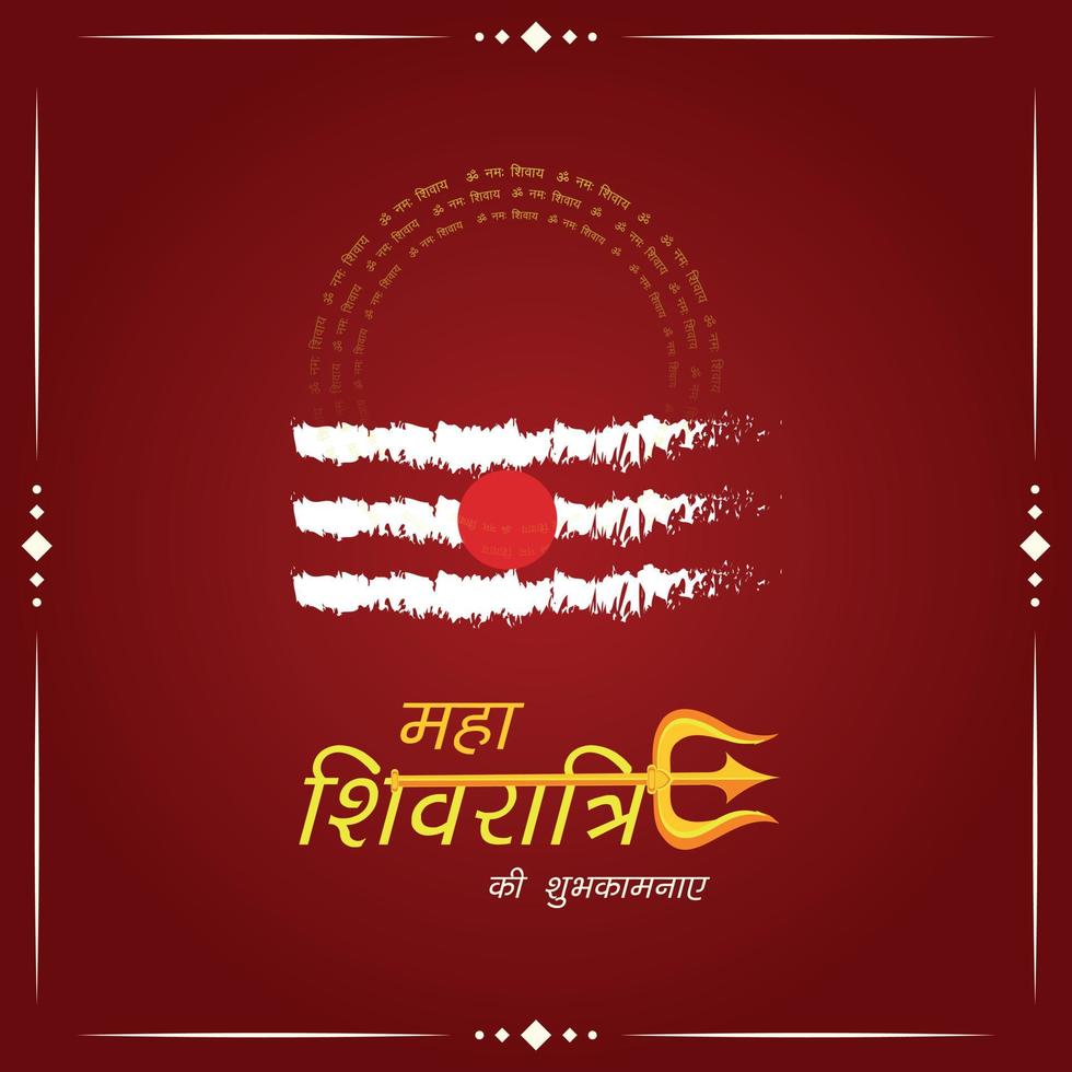 Shubh maha shivratri hindi text lord shankar vector banner design template