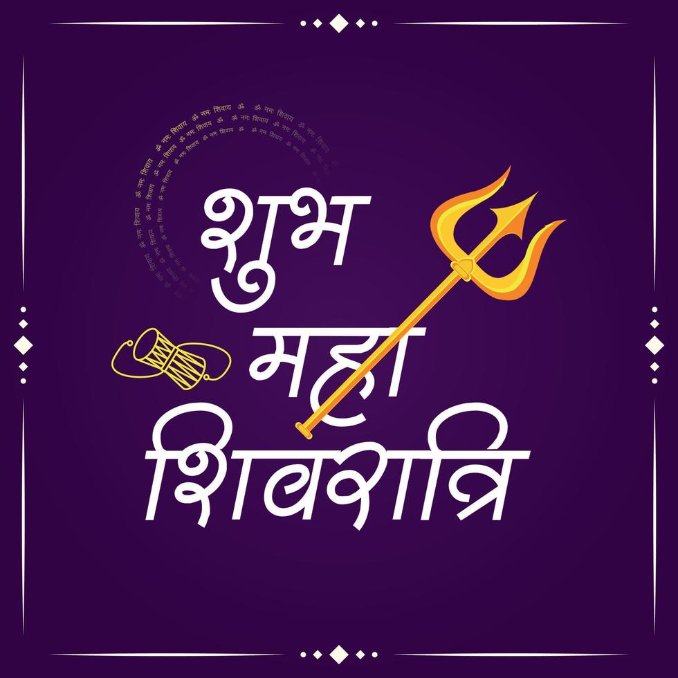 Shubh maha shivratri hindi text lord shankar vector banner design template