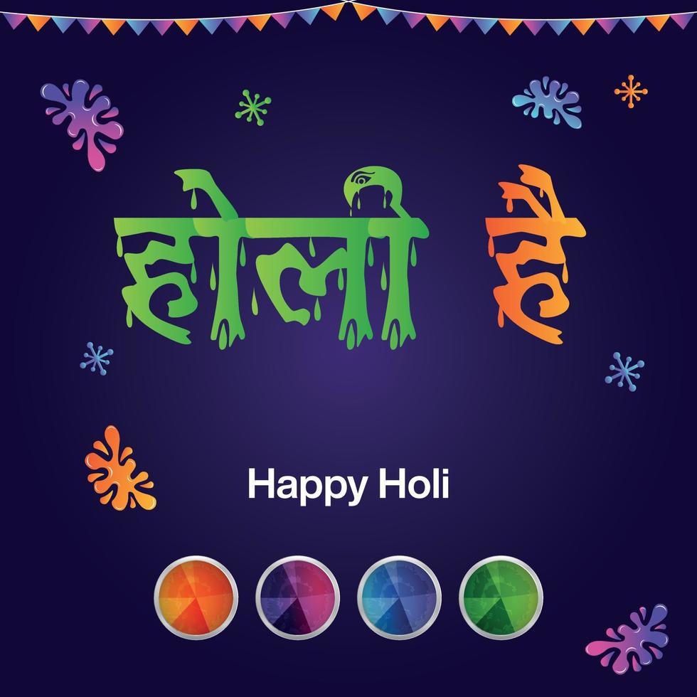 Happy Holi Social media banner vector