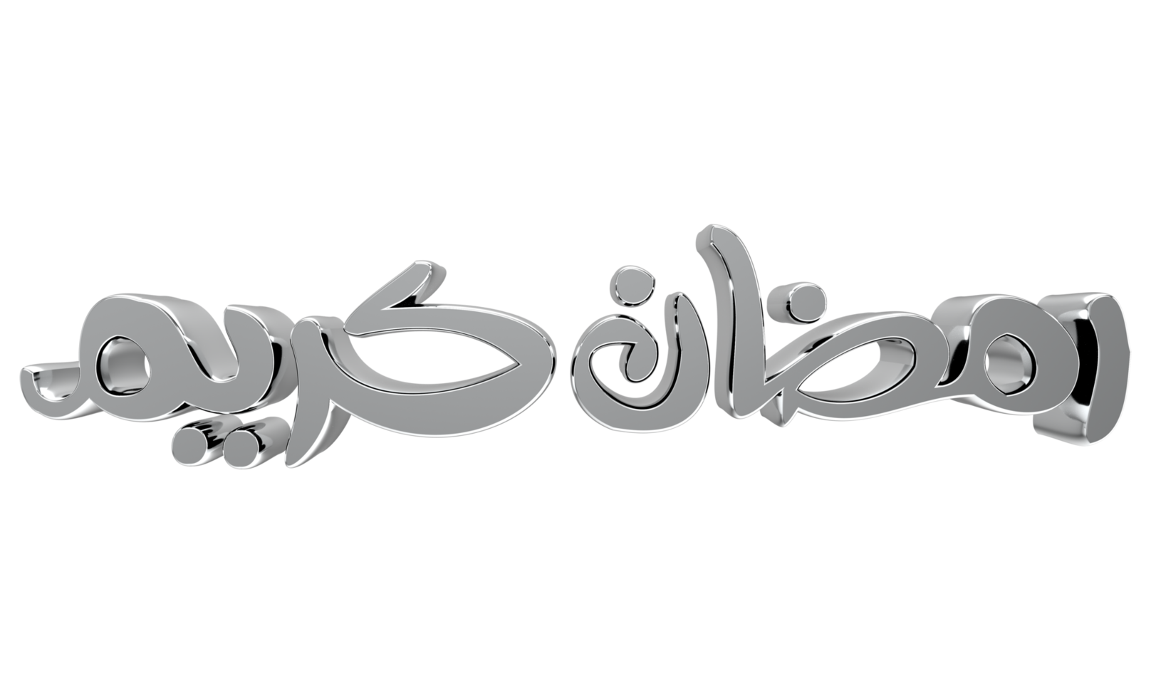 3D Ramadan Kareem - Ramzan Calligraphy- illustration on transparent background png