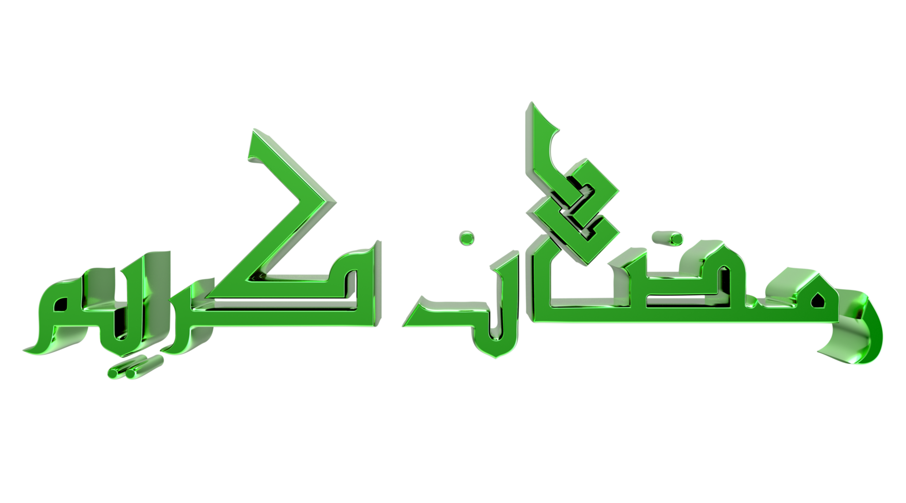 3d ramadan kareem - Ramzan kalligrafi- illustration på transparent bakgrund png