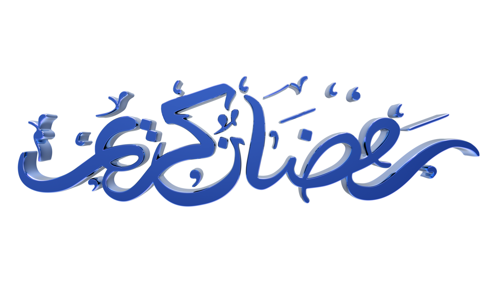 3D Ramadan Kareem Ramzan Calligraphy Illustration On Transparent 3d-ramadan-kareem-ramzan-calligraphy-illustration-on-transparent