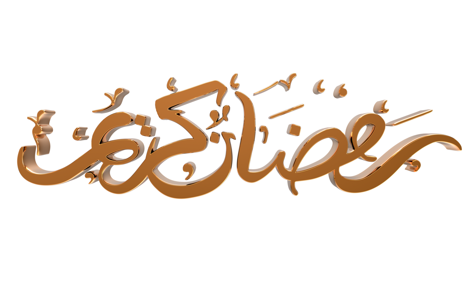 3D Ramadan Kareem - Ramzan Calligraphy- illustration on transparent background png