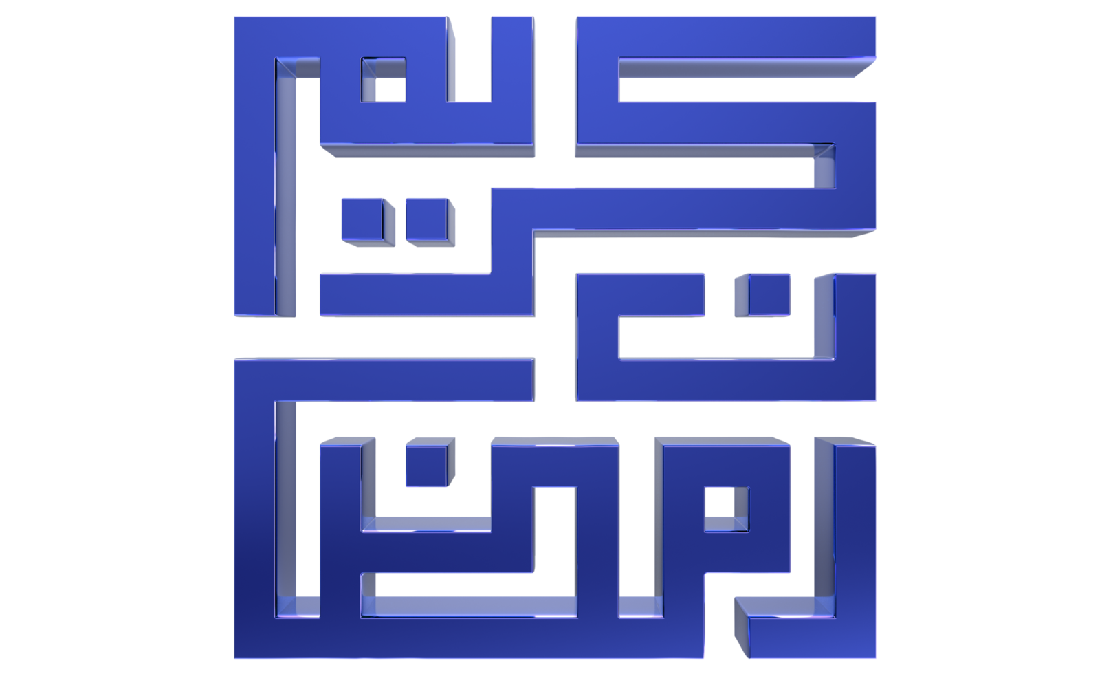 3D Ramadan Kareem - Ramzan Calligraphy- illustration on transparent background png