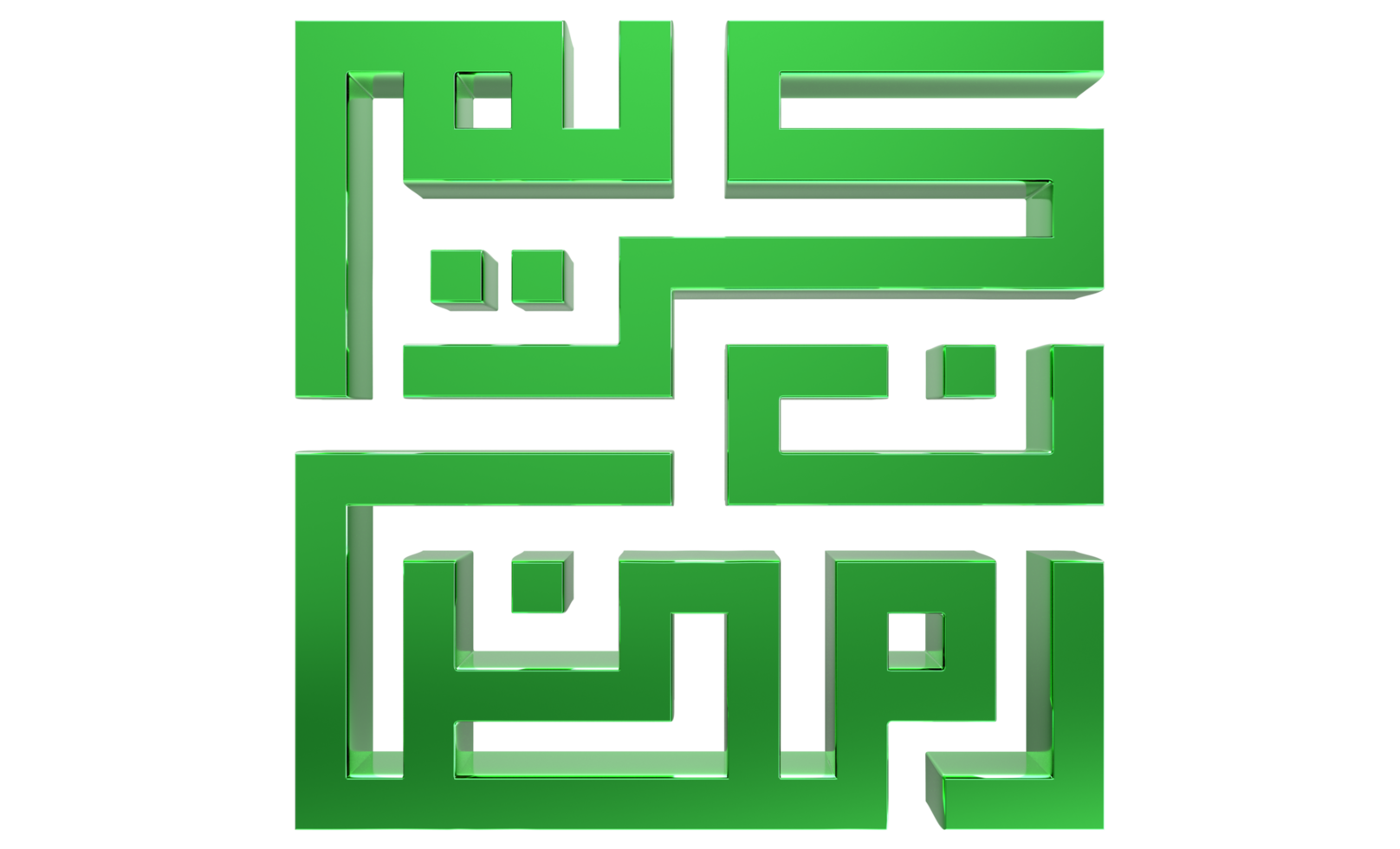 3d ramadan kareem - caligrafia ramzan - ilustração em fundo transparente png