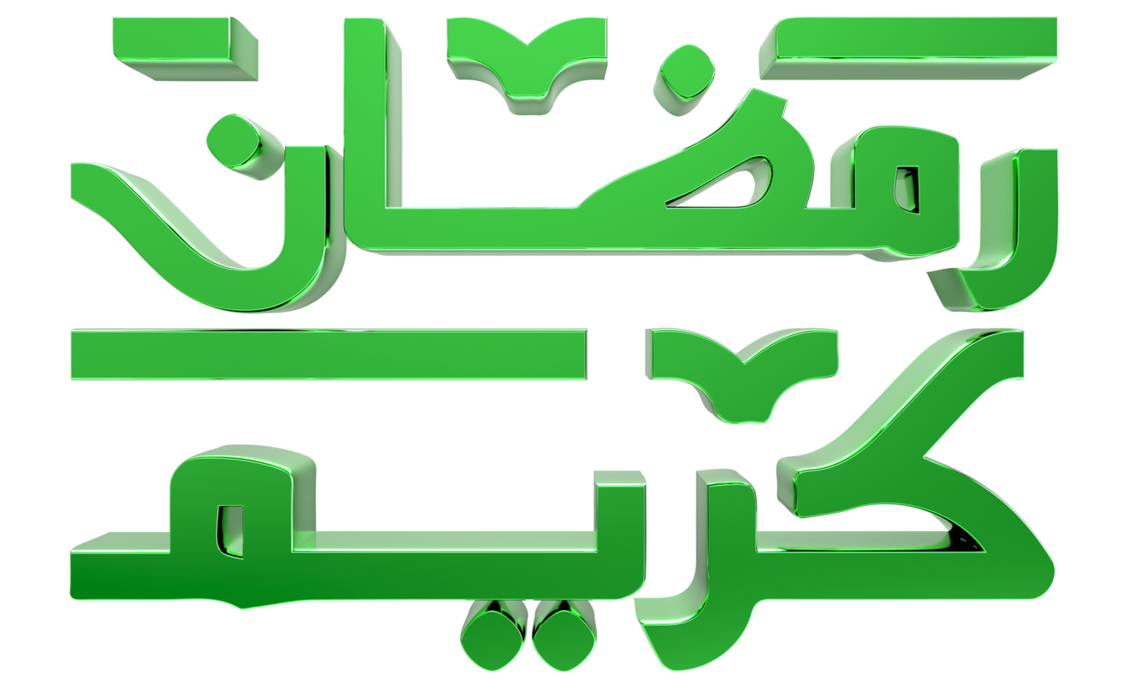 3d Ramadan Kareem Ramzan Calligraphy Illustration On Transparent